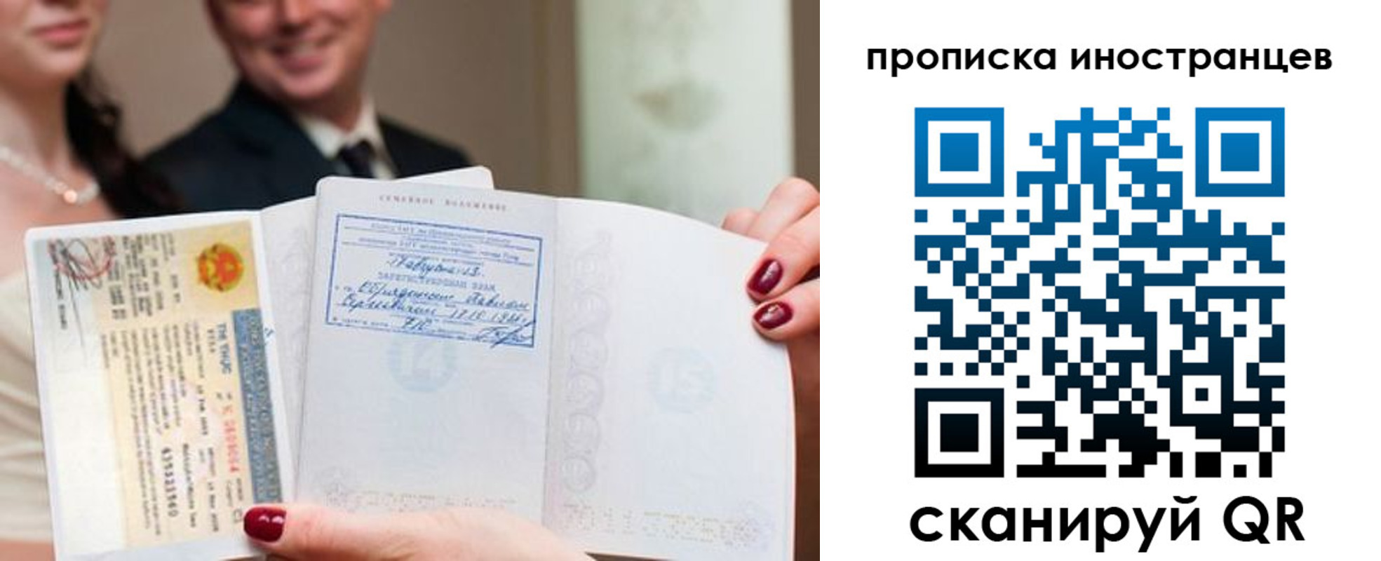 временная регистрация поиск в Зее